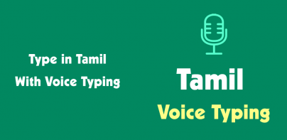 Tamil Voice Typing - Keyboard