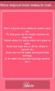 Love Shayri screenshot 3