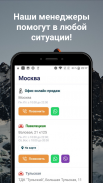 Coral Travel - турагентство screenshot 1