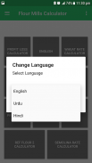 Flour Mills Calculator screenshot 0