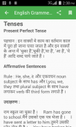 English Grammer in 28 days screenshot 2