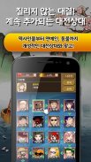 신 한판 맞고 2017 (무료 고스톱 게임) screenshot 0