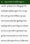 Buddhist Prayers screenshot 2