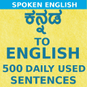 Kannada to English Speaking