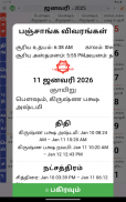 Tamil Panchangam 2024 screenshot 6