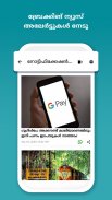 Malayalam News App - Samayam screenshot 0