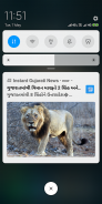 Instant Gujarati News - ગુજરાતી સમાચાર screenshot 1