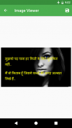 Dard Bhari Shayari With Images screenshot 2