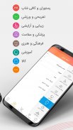 NetBarg نت برگ - اولین و بزرگترین سامانه تخفیف screenshot 3