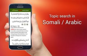 Quran Somali screenshot 5