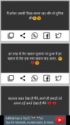 Sad Status | Quotes | Shayari screenshot 2