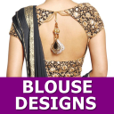 Designer Blouse for Girls - Women Saree Designs Icon