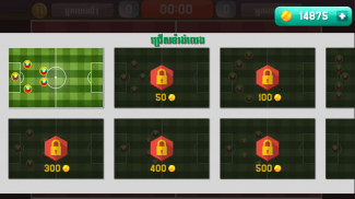 King of Finger Soccer screenshot 4