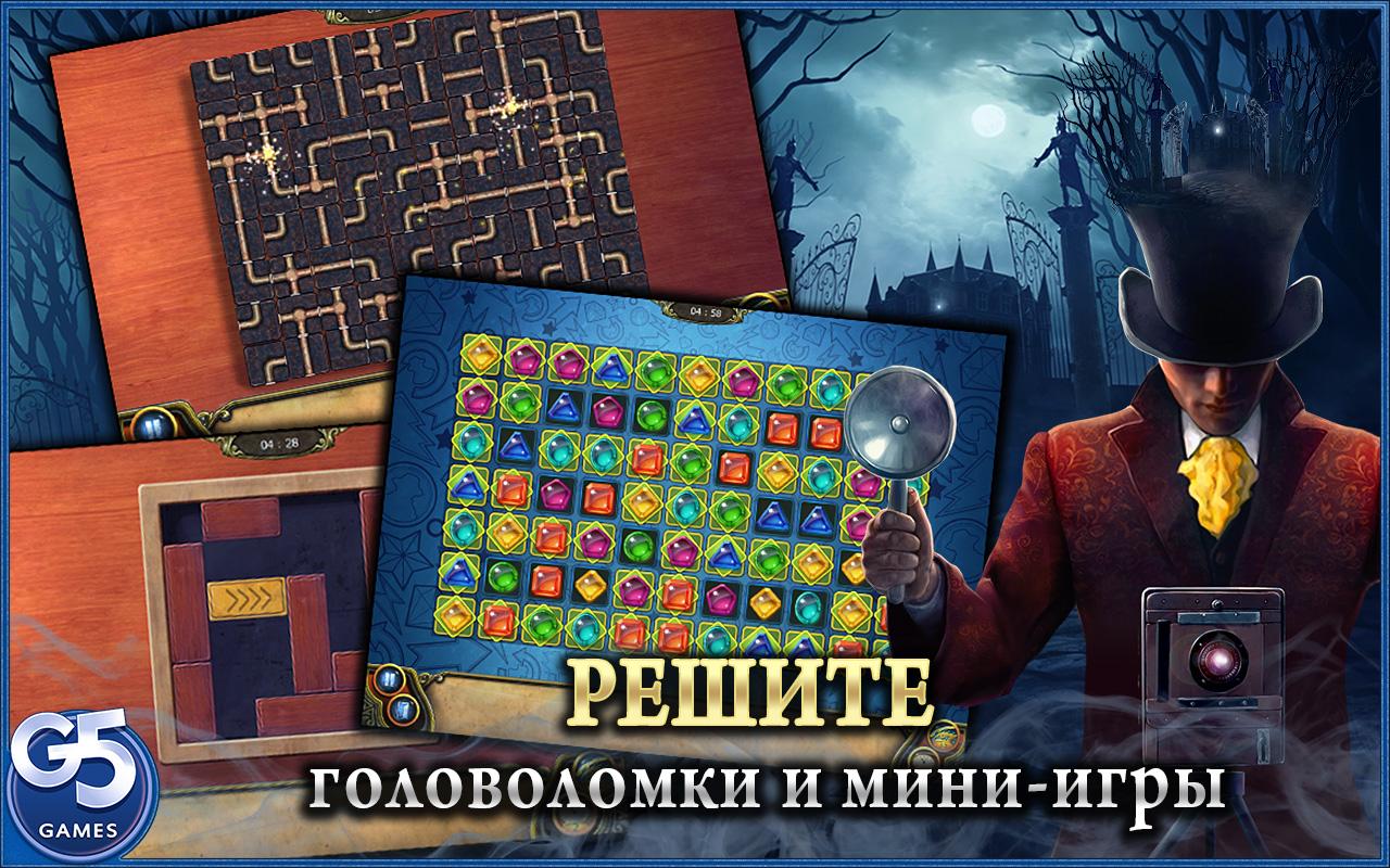 The Secret Society - Тайное общество - Загрузить APK для Android | Aptoide