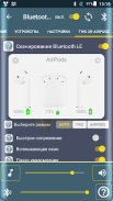 Bluetooth audio widget battery screenshot 8