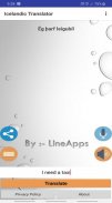 Icelandic Translator screenshot 1