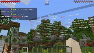 Servers list for Minecraft PE screenshot 2