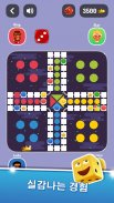 Ludo Parchis: The Classic Star Board Game - Free screenshot 3