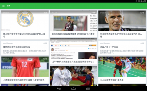 OneFootball - Soccer Scores screenshot 9