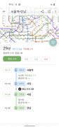 Korea, Metro Navi screenshot 3
