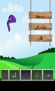 Arabic Alphabets - letters screenshot 5