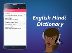 English To Hindi Dictionary screenshot 5