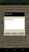 Corán en español screenshot 5