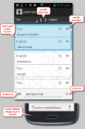 Voice Translator All Language screenshot 3