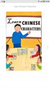 Learn Chinese Characters screenshot 0