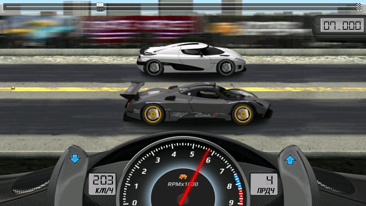 Drag Racing - Загрузить APK для Android | Aptoide