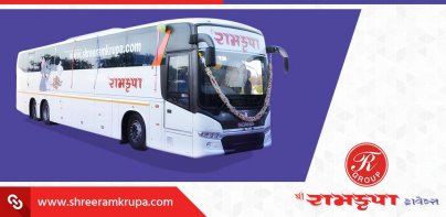 Shree Ramkrupa Travels