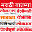 Marathi ePapers - News Paper Icon