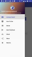 Rodali Assamese Keyboard screenshot 4