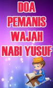 Doa Pemanis Wajah Nabi Yusuf Lengkap screenshot 0