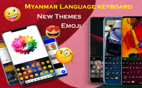 Myanmar Keyboard screenshot 3