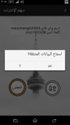 الإنترنت MZ حصة الجوال screenshot 1