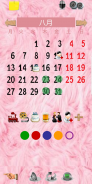 Calendar Paint screenshot 2