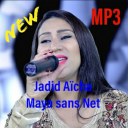 Aïcha Maya أغاني عائشة مايا بدون انترنت Icon