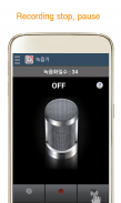 Voice Recorder -  MP3 Record screenshot 0