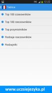 Francuski - Ucz się języka screenshot 1