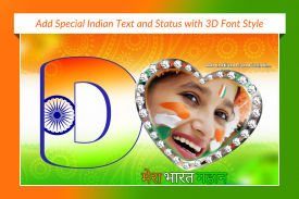 Indian Flag Text Photo Frame screenshot 2