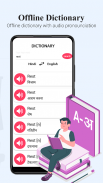 English Hindi Translator screenshot 5