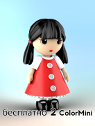 ColorMinis Collection  : NEW Anime Models screenshot 7