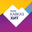 Радио Кавказ Хит