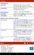 THAI DICT 2017 screenshot 7