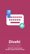 Divehi Maldivian Keyboard screenshot 0