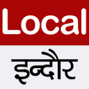 Local Indore ( लोकल इंदौर ) Icon