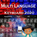 Teclado multilíngue: bilíngue Icon