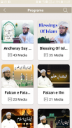 Mufti Qasim (Islamic Scholar) screenshot 0
