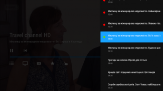 OLL.TV – Кино и ТВ онлайн для Android TV screenshot 6